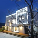 경주 단체풀빌라펜션 도노 이미지