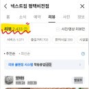 소사벌CGV 이미지