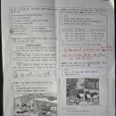아이티씨영어봉선학원 | 봉선동영어학원 여름방학 플랜이 기대되는 최강영어 후기📚