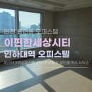 SK라인부동산공인중개사사무소 이미지