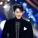 [스포츠조선] 김우빈 &#39;심쿵&#39; 이미지