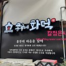 명촌길천로 이미지