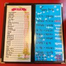 뽕구포차