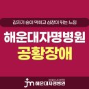 자명정신병원 티스토리
