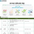 (주)삼천리이에스 이미지