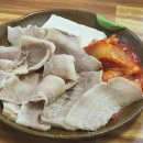 수영구 돼지국밥 맛집, 코스트코 근처 영진돼지국밥 솔직 후기