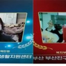 동래구건강생활지원센터 이미지