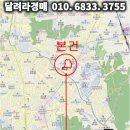 한양아파트 내 이미지