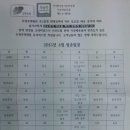 삼현농장 이미지