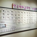 조선민화박물관 이미지