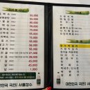 봉암오리집