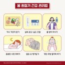 밸런스원정형외과의원 이미지