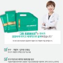 그린메디칼의원 이미지