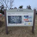 서해랑길 92코스 이미지
