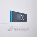 한라시스템