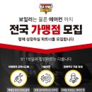 온수할인마트 이미지