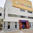 동산 유치원 이미지