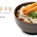 밀크밥버거군산 이미지