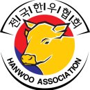 전국한우협회 이미지