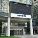 아트센터 달 | 집사tv 대저택 문의 비밀 뮤지컬 후기 건대 나루아트센터 후기