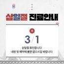 아세아연합의원;닥터안산후조리원