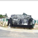 밀리터리테마파크 호담항공우주전시관 이미지