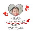 365식자재마트 | #운정식자재마트 대진식자재마트운정점