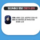 부산스토리 | 부산 맘스스토리 산모교실 후기