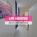 엄지척 바디케어