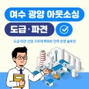 (주)엘지화학오창1공장(프로세스재료생산) | 여수 광양 아웃소싱 도급 파견 산업 구조에 특화된 인력 운영 솔루션
