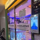 톡톡노래연습장 - 당진시 당진중앙2로 221 | [일상기록] 연산역 코인노래방 아이콘코인노래연습장 연산점 🎤 스트레스 해소 단골 코노