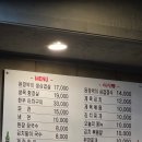 반포대로24길 21 (1) | [서초/교대 삼겹살] 서초된장박이, 내마음속 삼겹살 1