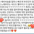 링키영어봉담센트럴학원 | 엄마들이 먼저알아본 링키영어 리얼카톡후기