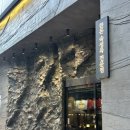 상남동260 | 창원 상남동 삼겹살 신상 구워주는 고깃집 돈미가옥 상남점 방문 후기