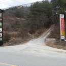 문막별장 이미지