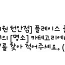 메이퓨어의원천안점