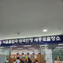 아시아행정사사무소 이미지