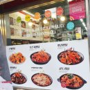 두마리찜닭두찜도봉쌍문점 | [두찜] 쌍문동 맛집 / 두마리찜닭 두찜 도봉쌍문점 _ 7월 신메뉴 불마왕불닭