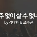 비컴퍼니