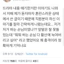 죽전 신세계 텐디 매장에 관한 트윗 이미지