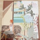 세계 그림책 문학기행 이미지