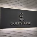 지엘한의원 | 대구 달서구 지엘골프스튜디오 골린이 탈출기 일상기록