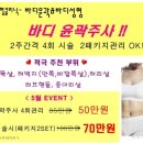 삼성드림의원 이미지