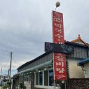 군남-4 | 연천맛집 군남면옥 // 현지인 막국수 맛집 추천!