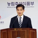 송남축산 뉴시스