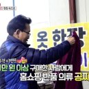 반품마트 이미지