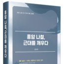근대광고기획