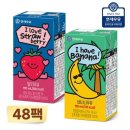 연세우유