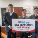 세무법인송정 - 남구 대명로 61 | 세무법인송정