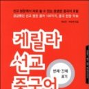 수앤림